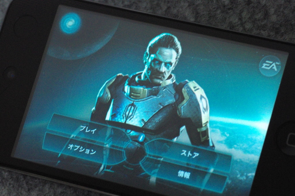 超美麗なグラフィックで簡単fpsしよう Mass Effect Infiltrator Iphoneアプリ Ipadアプリ S Max