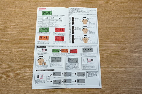210831_belulu_skinchecker_pompompurin_06_960