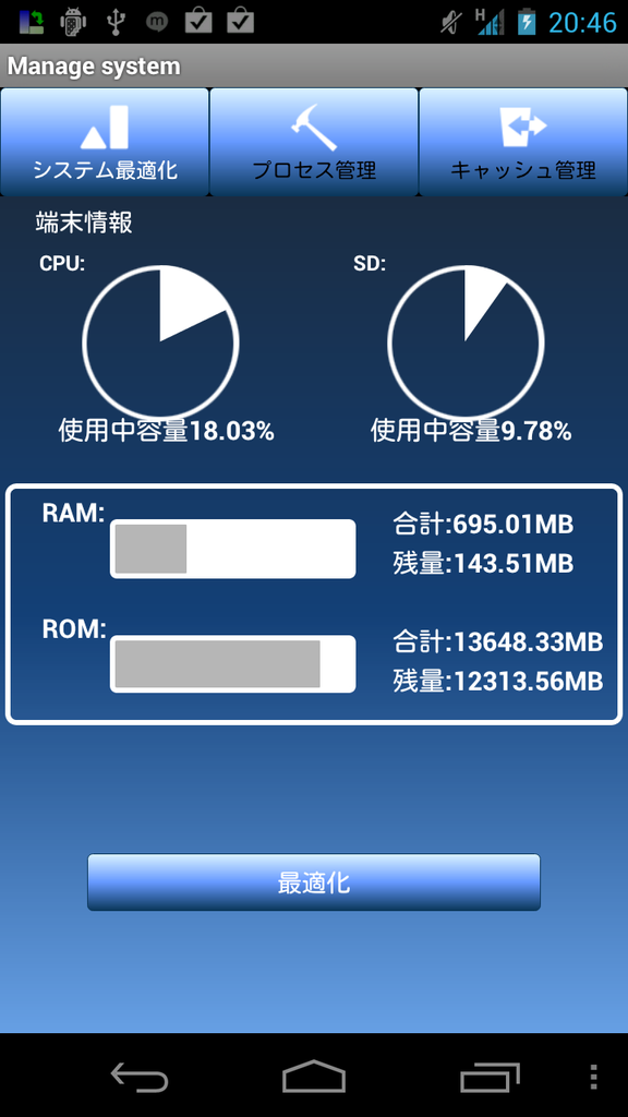 livedoor.blogimg.jp/smaxjp/imgs/f/e/fe6ebcd0.png