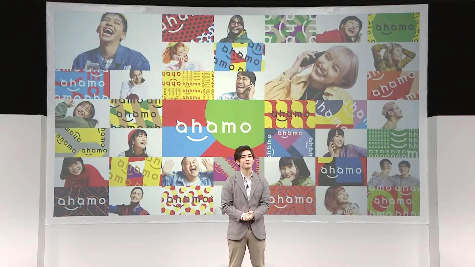 オンライン専用の新料金プラン Ahamo の契約者がドコモオンラインショップでスマホなどの製品を機種変更で購入可能に チャットボットも導入 S Max オンライン専用の新料金プラン Ahamo の契約者がドコモオンラインショップでスマホなどの製品を機種変更で購入可能に チャットボットも導入 S Max