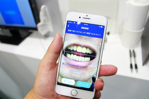 181016_ceatec_lion_07_960