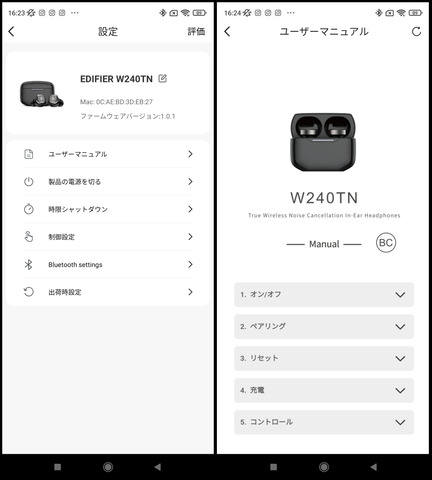 221028_edifier_w240tn_37_960