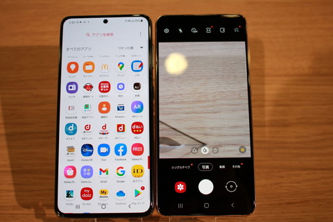 210519_dcm_galaxyS215G_sc-51b_11_960