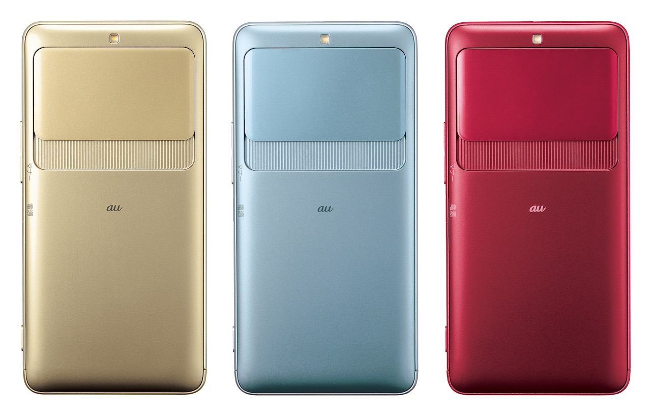 KDDI、シニア層など向けauスマホ第3弾「BASIO3 KYV43」を発表！さらにサポートを充実させ、使い方動画紹介や同梱の診断カードに