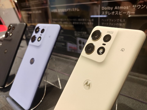 240703_moto_edge50_32_1200