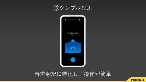 220413_sourcenext_41_1006