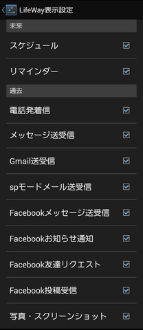 device-2013-06-29-164124