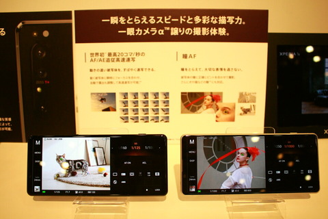 200318_dcm_xperia1ii_17_960