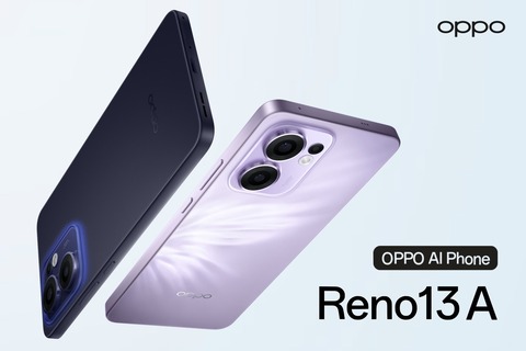 OPPO Reno13 A 新品同様 OPPO Reno13 A｜価格比較・SIMフリー・最新情報 - 価格.com
