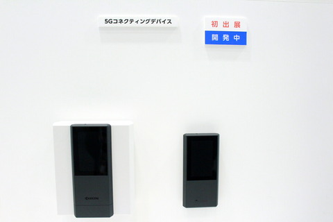 191016_ceatec2019_kyocera_03_1200