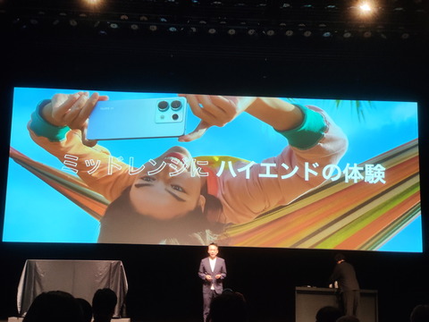 240509_RedmeNote13Pro5G_20_1200