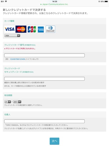 171217_bmobiles190padsim_12