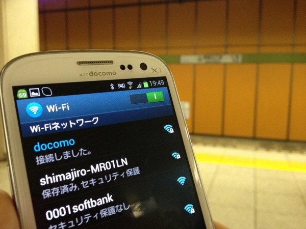 Nttドコモ Android向け Docomo Wi Fiかんたん接続アプリ をバージョンアップ Id Pwの自動設定を試した レポート S Max