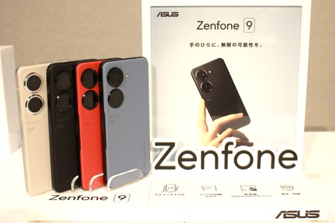 防水＆FeliCa対応で小型・高性能な5G対応フラッグシップスマホ
