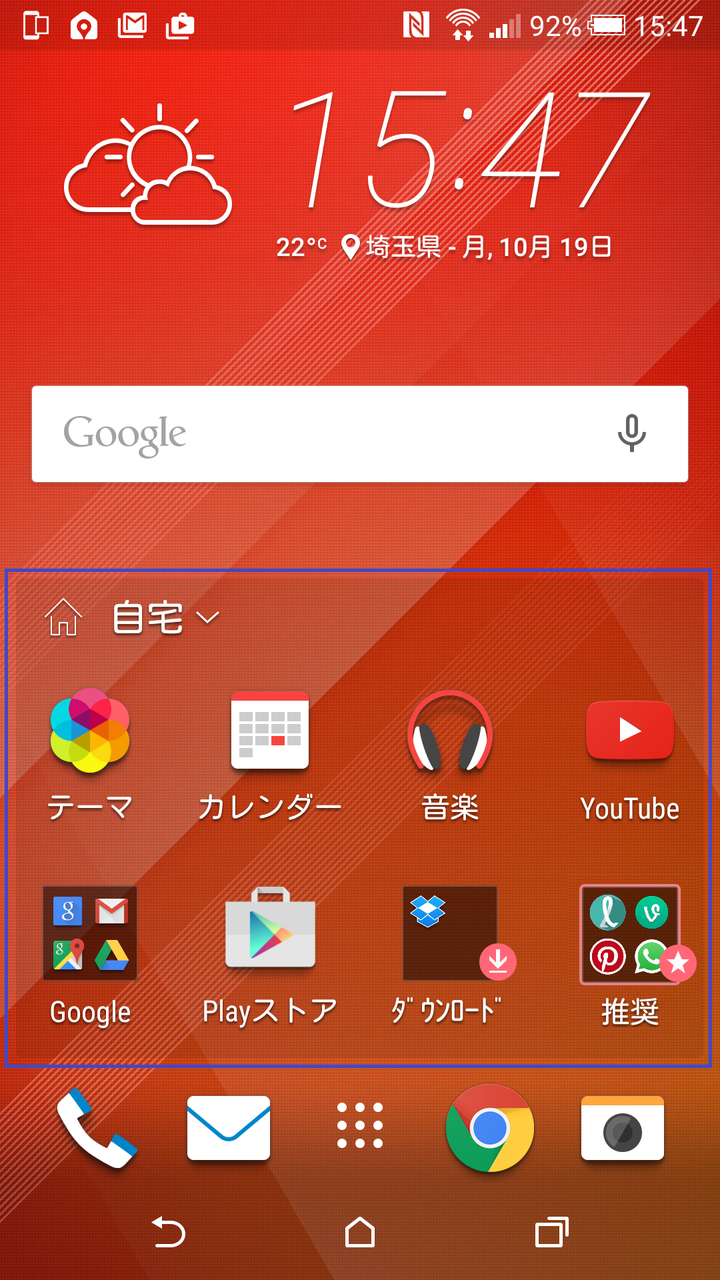 livedoor.blogimg.jp/smaxjp/imgs/8/e/8e53034a.png