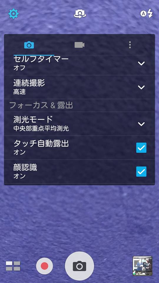 Asusの約3万円で買えるsimフリースマホ Zenfone 2 Laser Ze500kl を購入 ざっくりと使ってみた印象を紹介 Zenfone 5とも比較 レビュー S Max Asusの約3万円で買えるsimフリースマホ Zenfone 2 Laser Ze500kl を購入 ざっくりと使ってみた印象を紹介 Zenfone 5とも比較 レビュー S Max