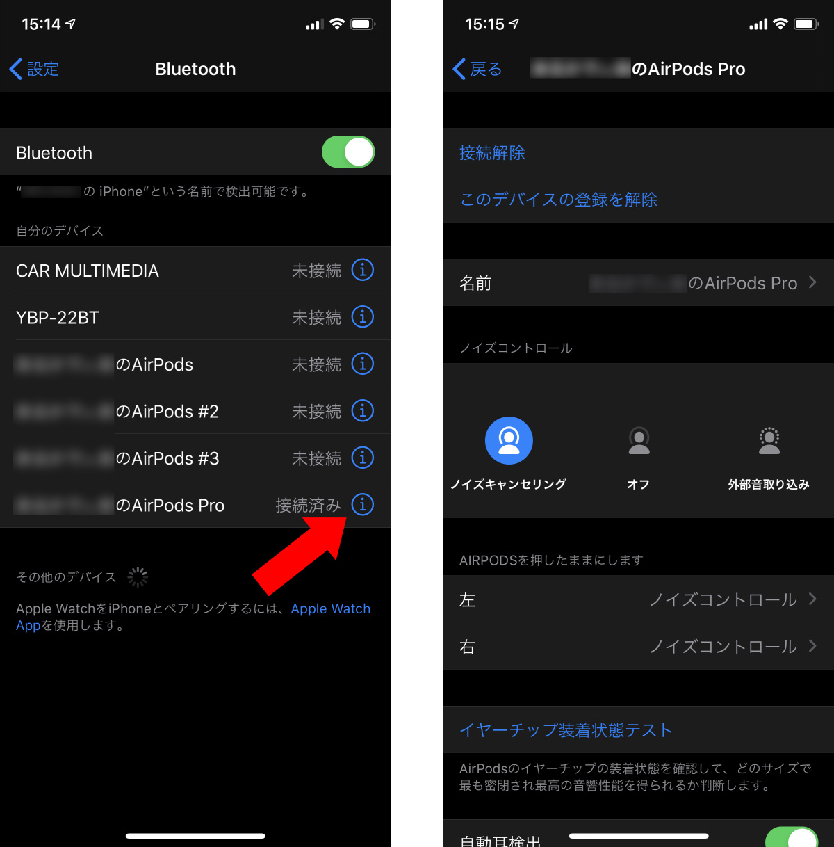 秋吉 健のarcaic Singularity Airpods Proを襲った悲劇 品薄が続くその裏で何が起こったのか 音質レビューとともに不具合や改善状況などを解説 コラム S Max
