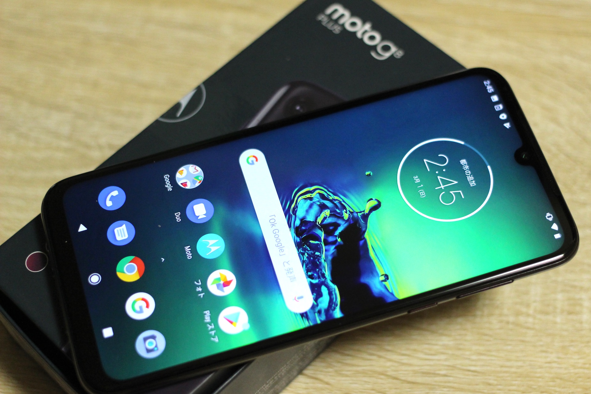 moto g8 plus simフリー コズミックブルーの+inforsante.fr