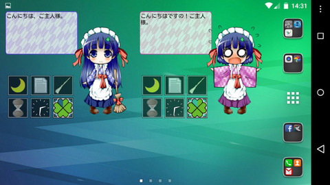 コミックマーケット87:ちっちゃかわいいメイドさんが今度は