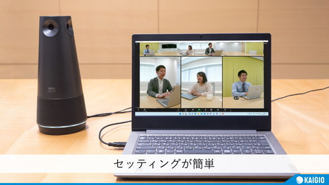 220413_sourcenext_23_1006