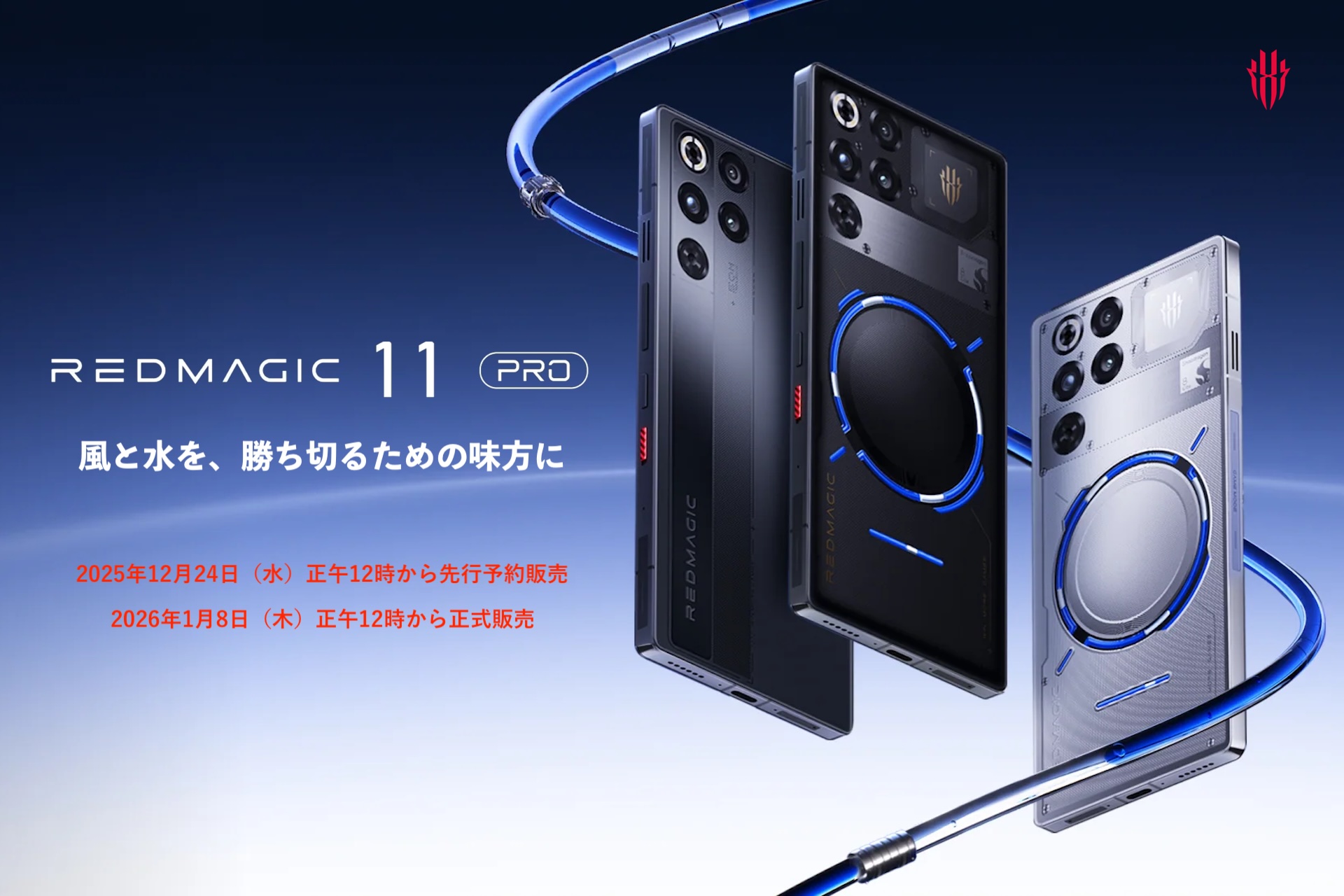 Android15⭕️スマートフォン⭕️14GB+256GB+2TB 拡張 8コア Amazon | DOOGEE Note 58 Pro スマホ 本体 Android 15 SIMフリー 32GB+