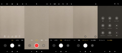 210226_RedmiNote9T_39_1600