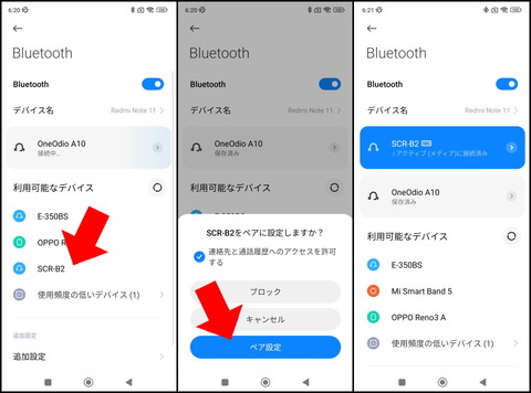 220207_SCRB2_30_sp_01_960