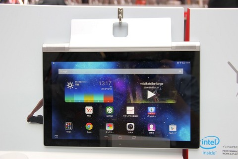 Lenovo_YOGA_20141010_30