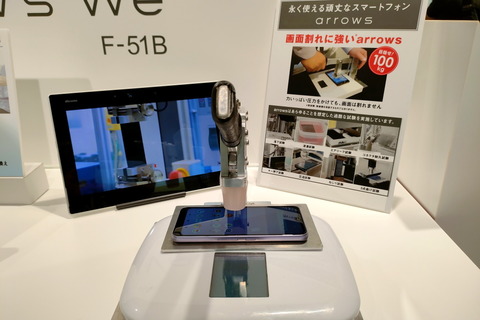 211006_arrowswe_f-51b_12_960