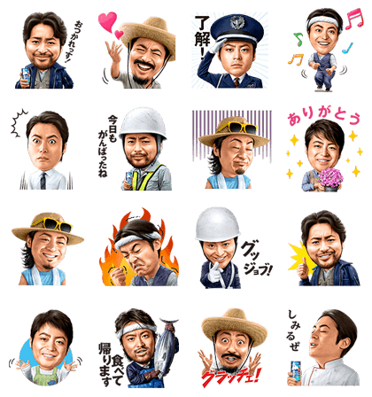 Lineスタンプに無料ダウンロードできるジョージア お仕事応援スタンプ や進研ゼミ 高校講座 フロム エー 動く パン田一郎 の3種類を追加 S Max Lineスタンプに無料ダウンロードできるジョージア お仕事応援スタンプ や進研ゼミ 高校講座 フロム エー 動く パン田一郎 の3種類を追加 S Max
