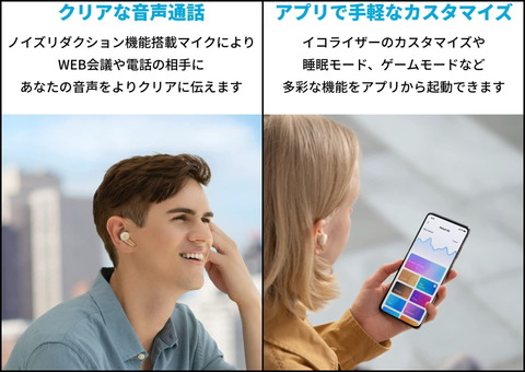 220518_anker_soundcore_lifenote3s_07_960