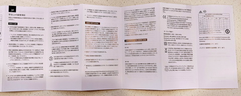 210917_super_eq_12_1200