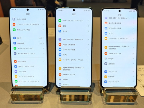 240509_RedmeNote13Pro5G_13_1200