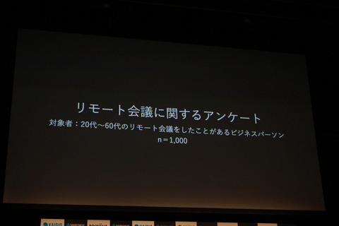 210615_SOURCENEXT_kaigio_pre_05_960