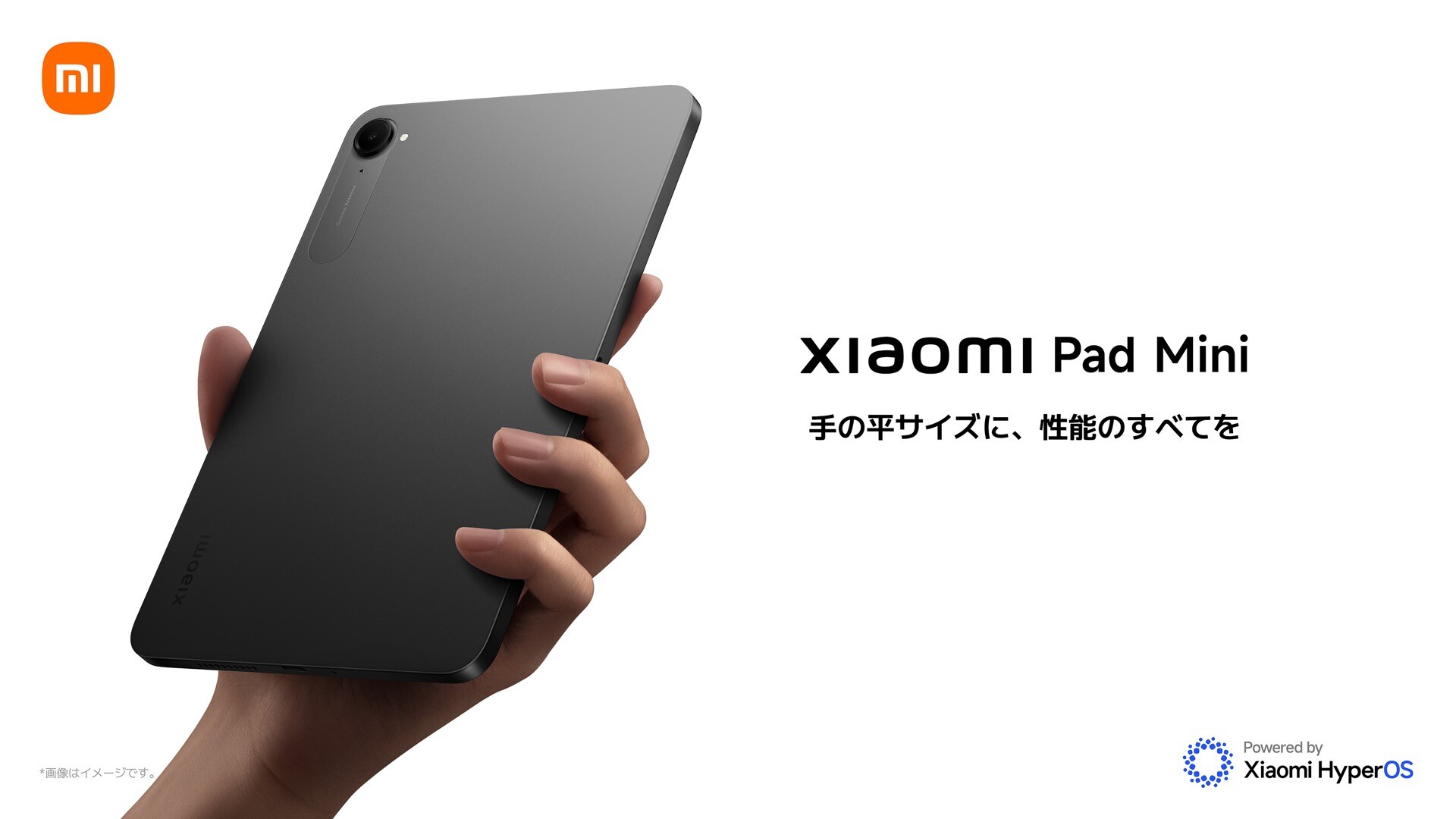 S-MAX