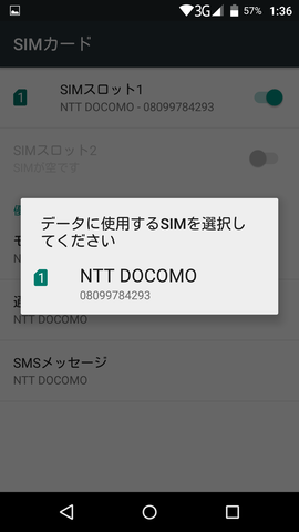 Screenshot_2015-11-23-01-37-00