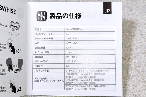 211221_oneodio_Q2Pro_11_960