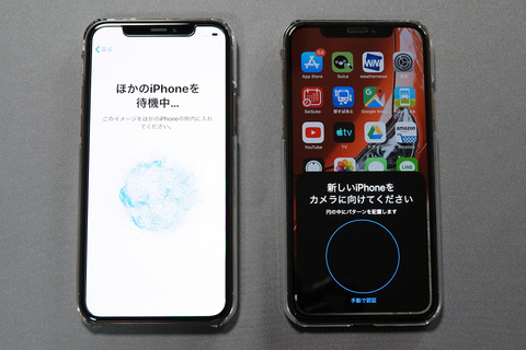 iphone-data-004