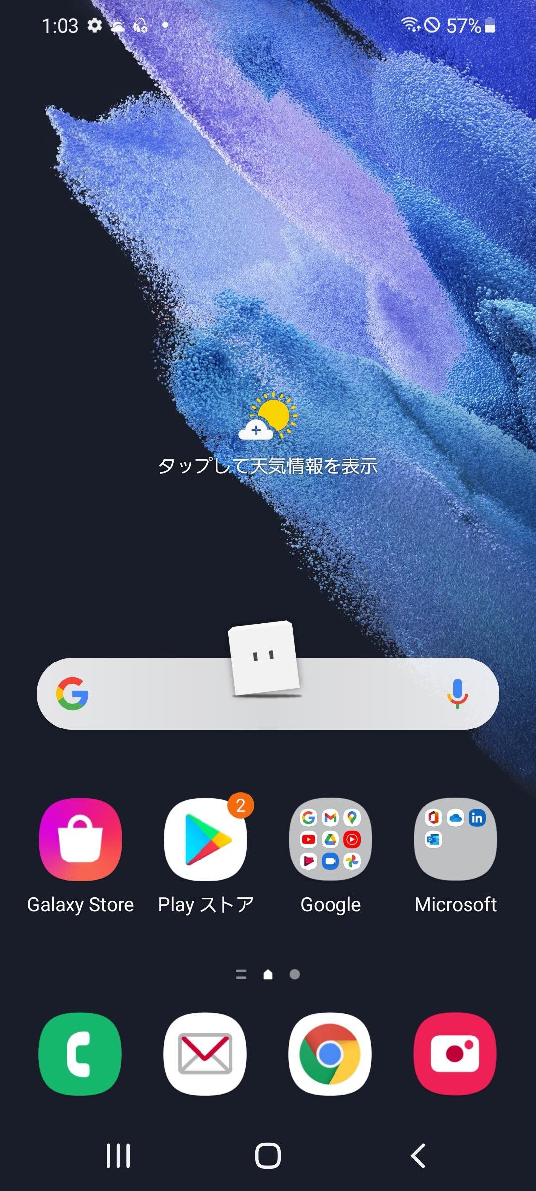 Nttドコモの高性能スマホ Galaxy S21 5g Sc 51b S21 Ultra 5g Sc 52b のプリインストールアプリを紹介 削除できるのは レポート S Max Nttドコモの高性能スマホ Galaxy S21 5g Sc 51b S21 Ultra 5g Sc 52b のプリインストールアプリを紹介 削除できるのは レポート S Max