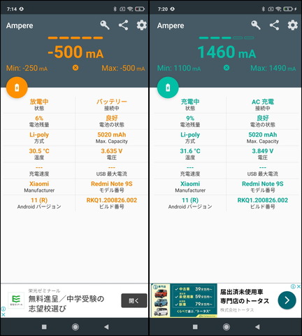 210528_anker_nanoII_16_960