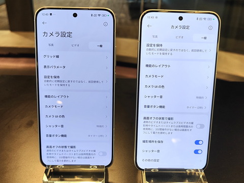 20250708_POCO_F7_16_1200