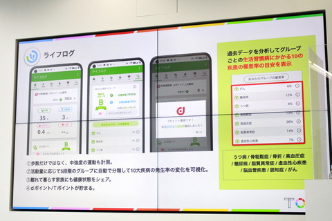 220216_tone_mobile_36_960