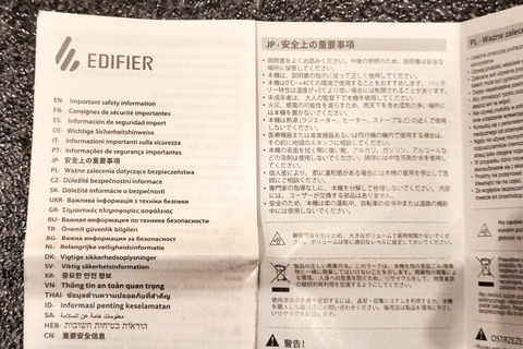 220728_edifier_W220T_08_960