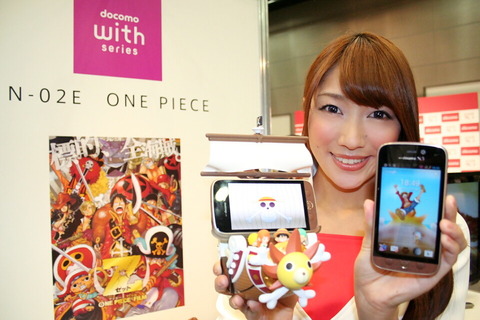 連載15周年記念の限定50 000台コラボモデル ドコモ向けワンピーススマホ N 02e One Piece を写真と動画でチェック レポート S Max 連載15周年記念の限定50 000台コラボモデル ドコモ向けワンピーススマホ N 02e One Piece を写真と動画でチェック レポート S Max