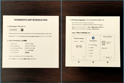 221116_soundpeats_air3dxhs_review_05_960