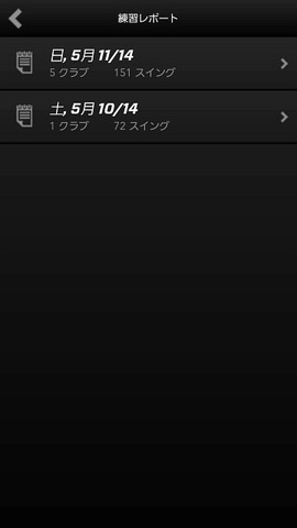 ZEPP_GOLF_SCREEN_18L