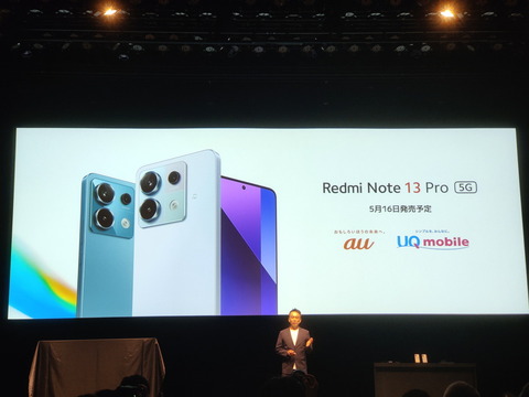 240509_RedmeNote13Pro5G_23_1200