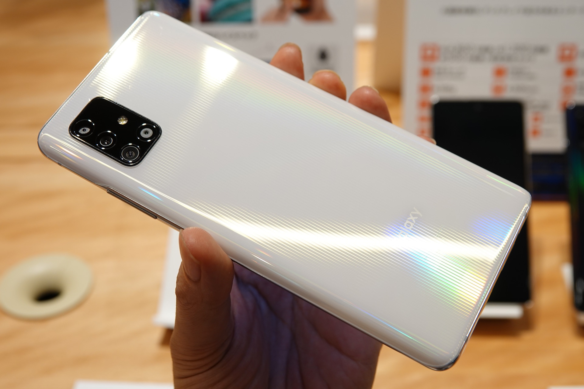 auスマホ「Galaxy A51 5G SCG07」にAndroid 11へのバージョン auスマホ「Galaxy A51 5G SCG07」にAndroid 11へのバージョン