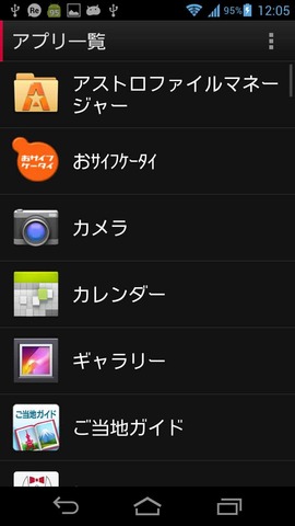 device-2013-06-30-120519