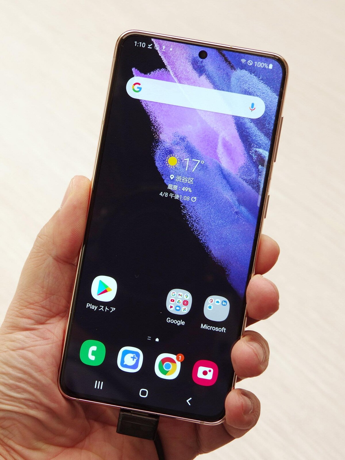 Nttドコモとauから発売 新スマホ Galaxy S21 5g や Galaxy S21 5g Galaxy S21 Ultra 5g を写真で紹介 レポート S Max